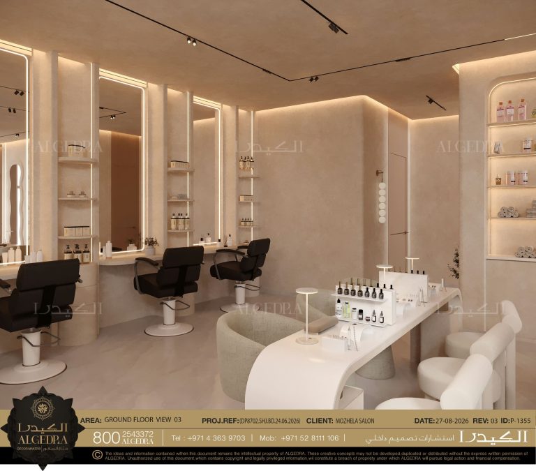 Ladies Hair Salon mep maintenance dubai